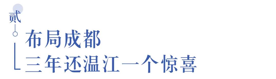 溫江首所國際學校今年9月開學   今年招收小一二、初一和高一學生