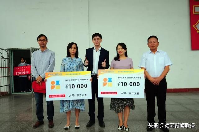 德外校長致辭：唯有目標堅定才能逆天改命