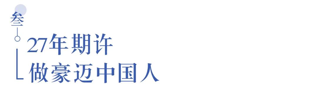 溫江首所國際學校今年9月開學   今年招收小一二、初一和高一學生