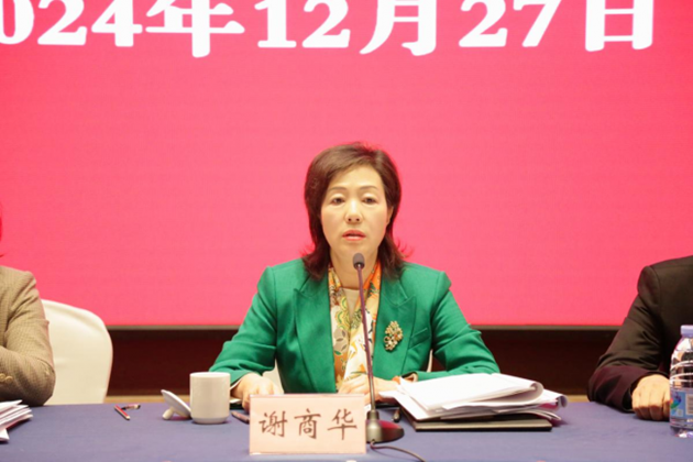 1736234202995649.png 民建四川省委會召開十屆四次全體會議2.png